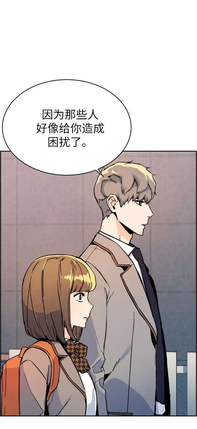 少年佣兵2话