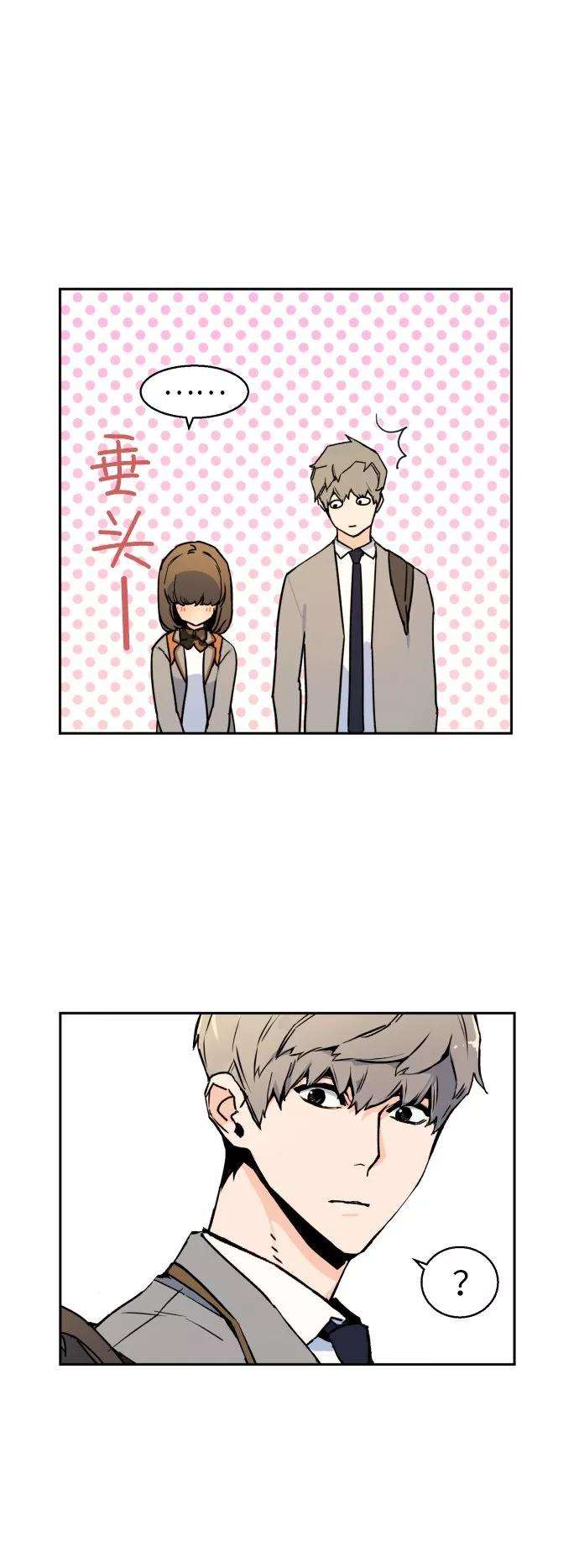 少年佣兵2话