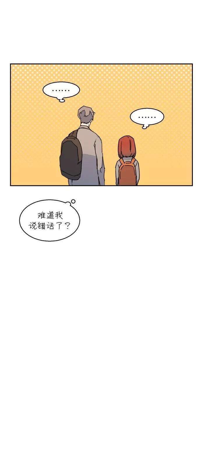 少年佣兵2话