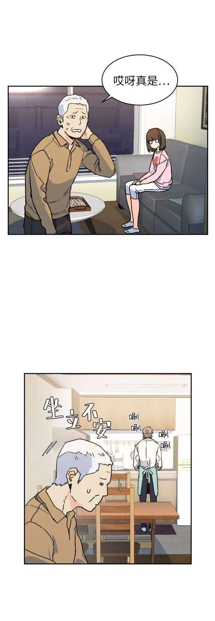 少年佣兵2话