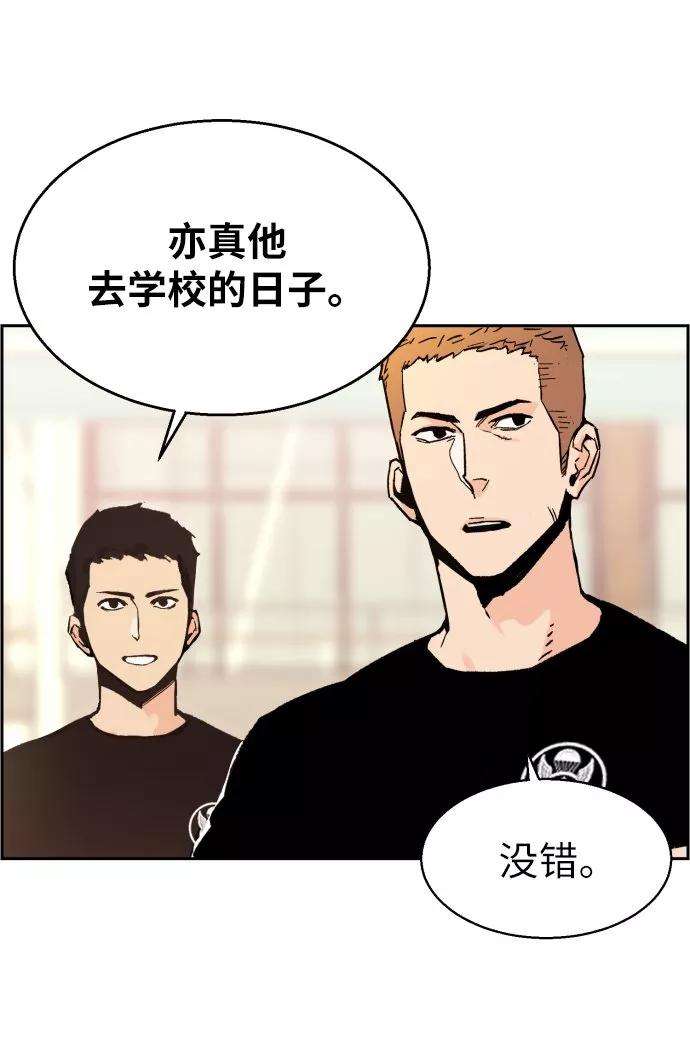 少年佣兵2话