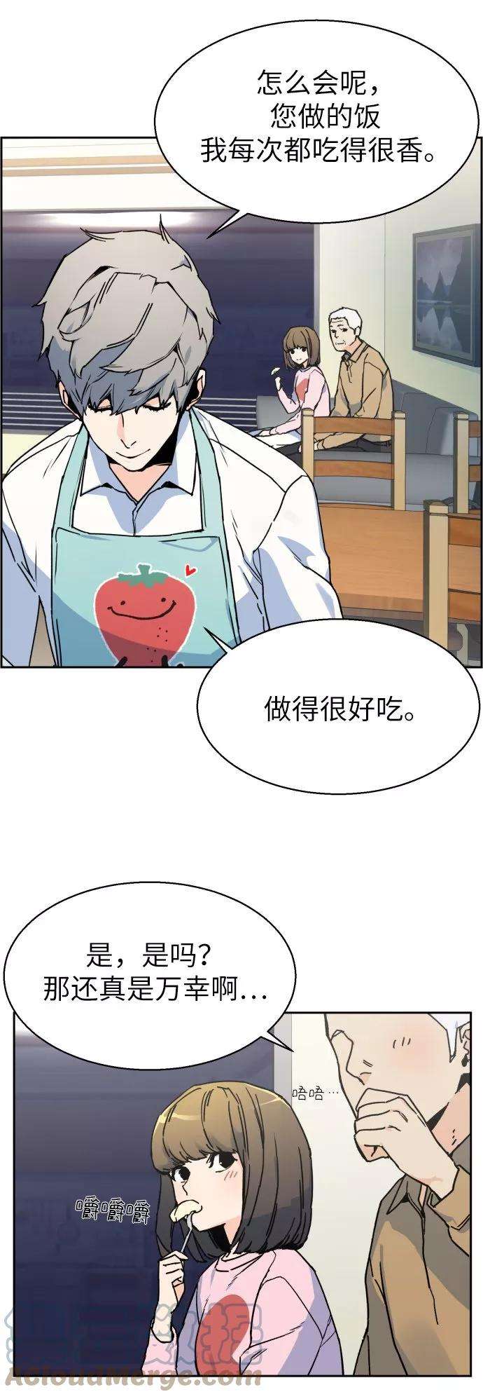 少年佣兵2话