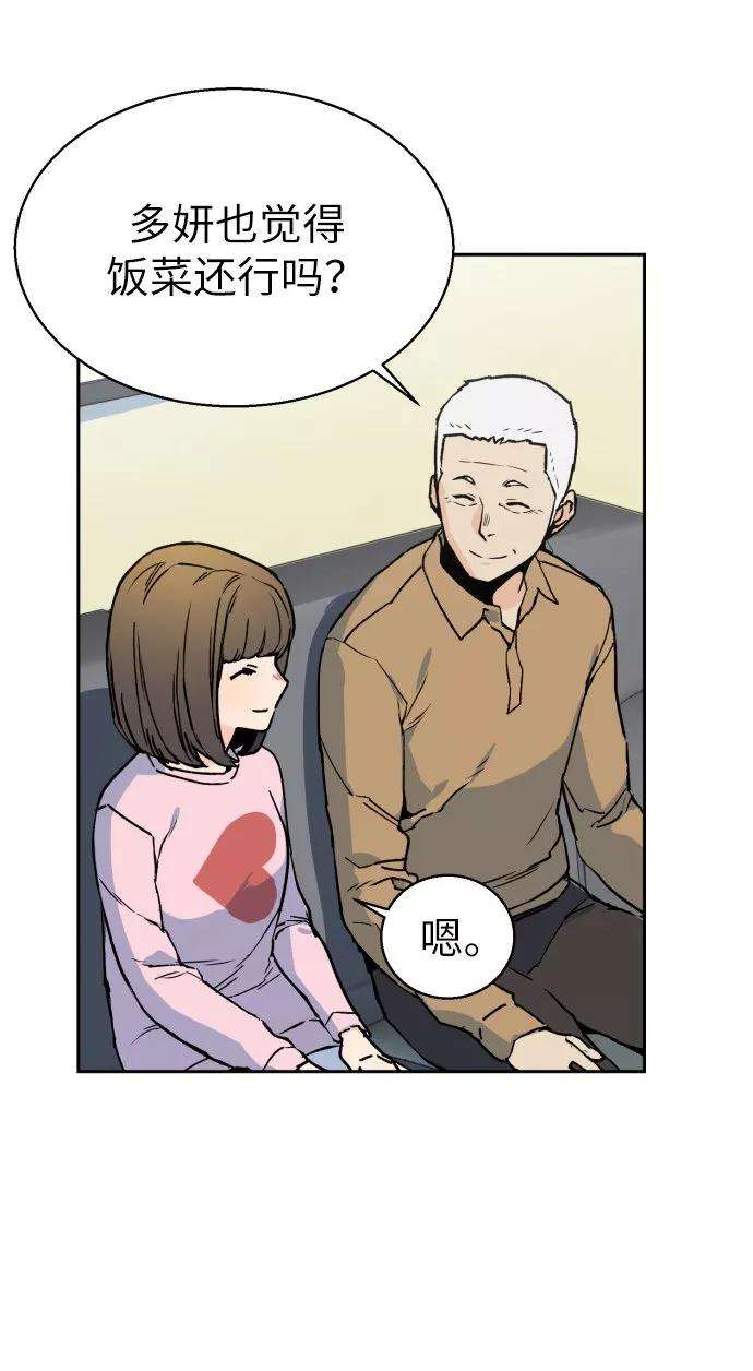 少年佣兵2话