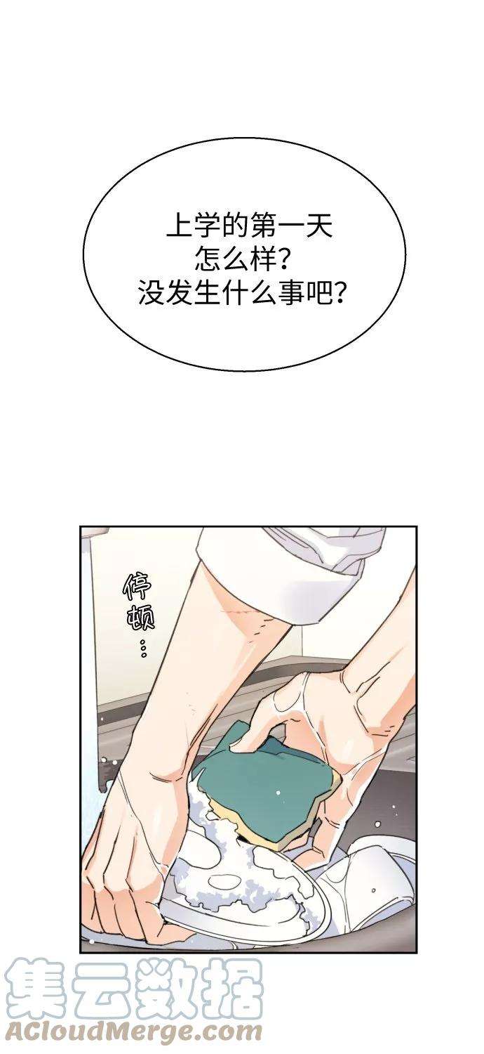 少年佣兵2话