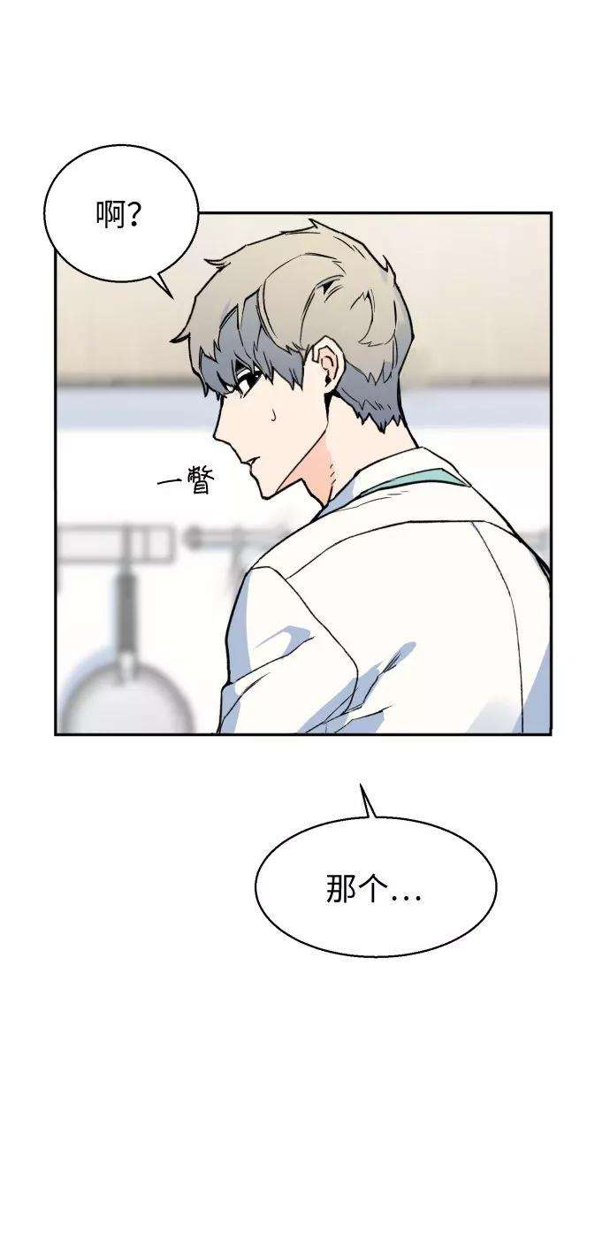 少年佣兵2话