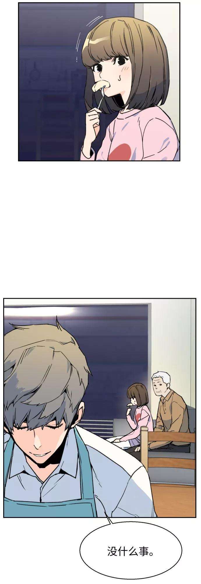 少年佣兵2话