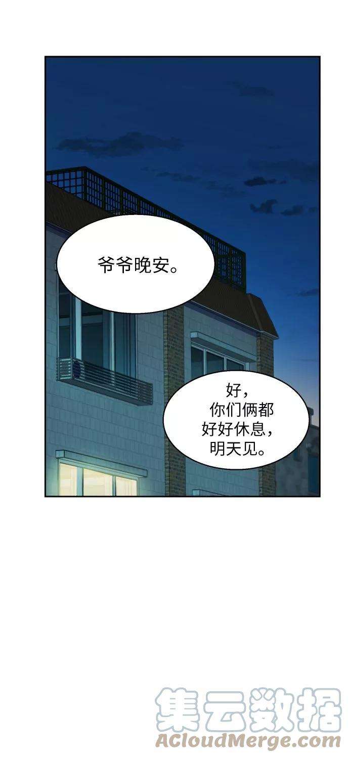 少年佣兵2话
