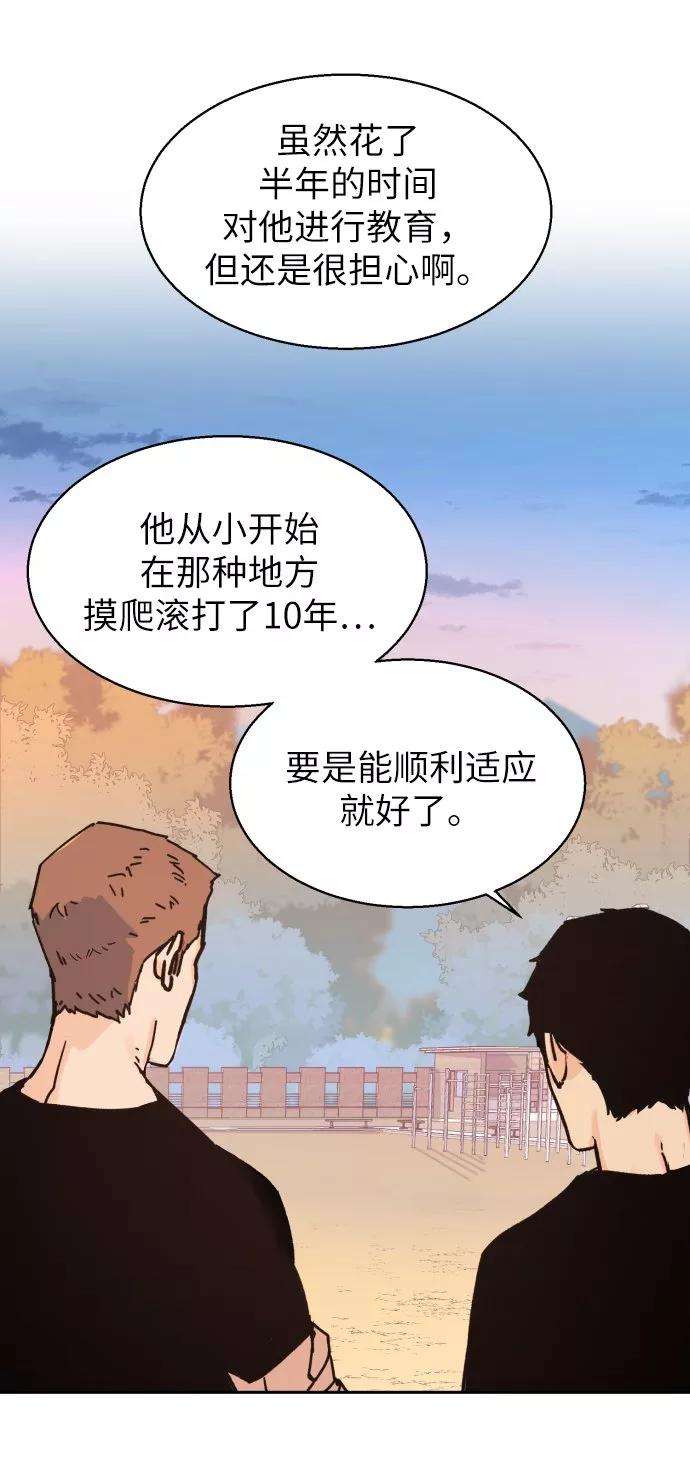 少年佣兵2话