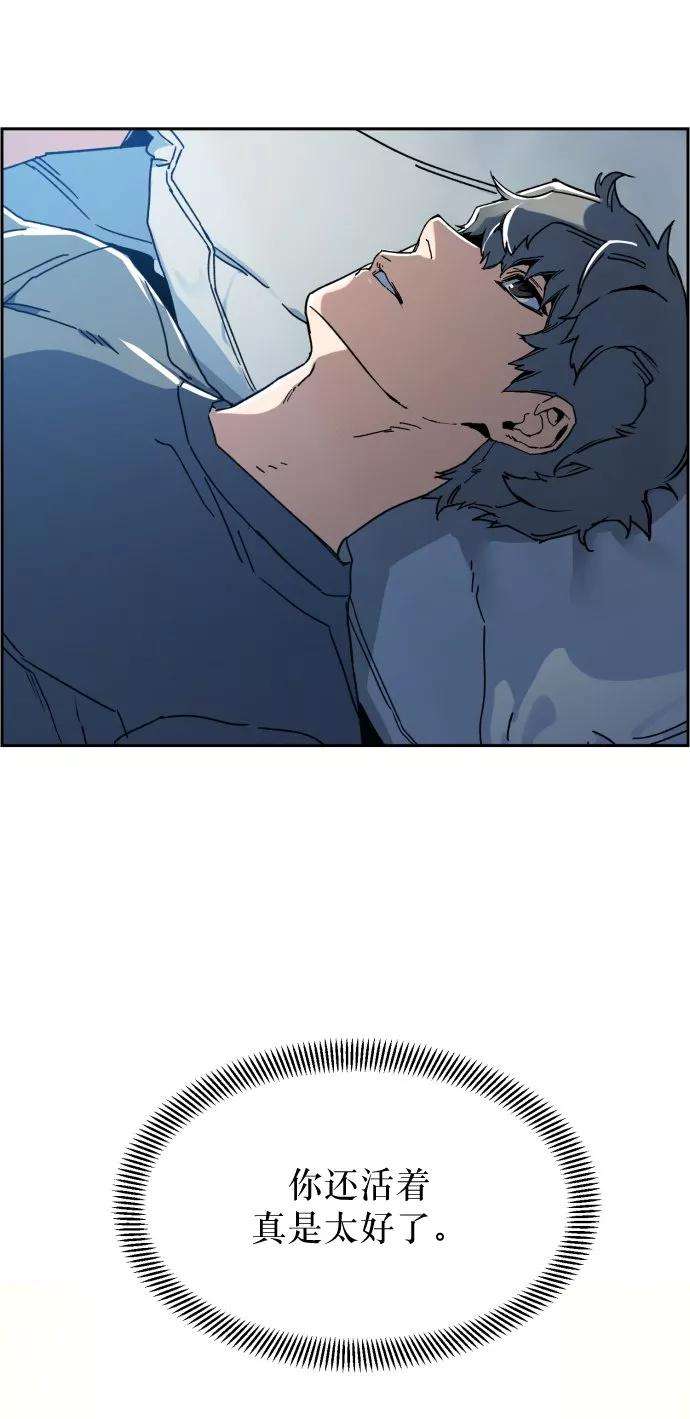 少年佣兵2话