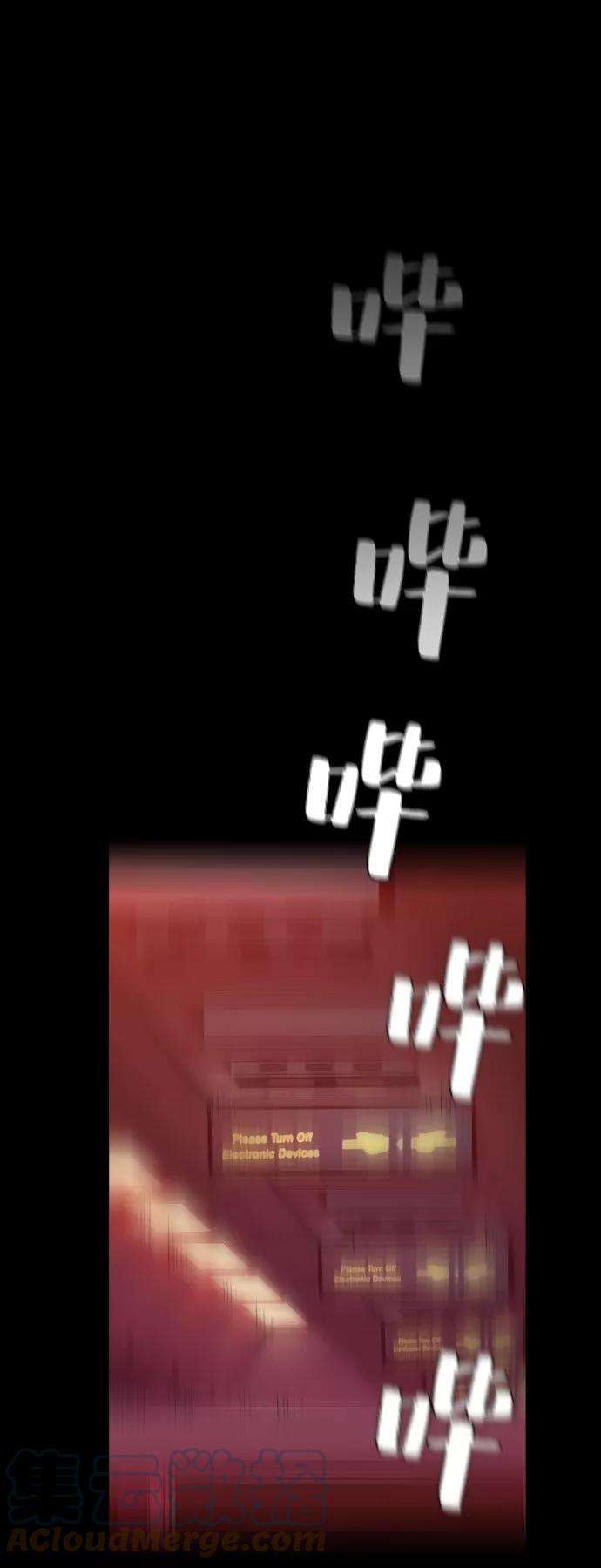 少年佣兵2话