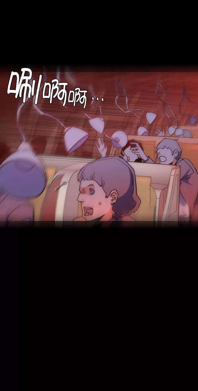少年佣兵2话