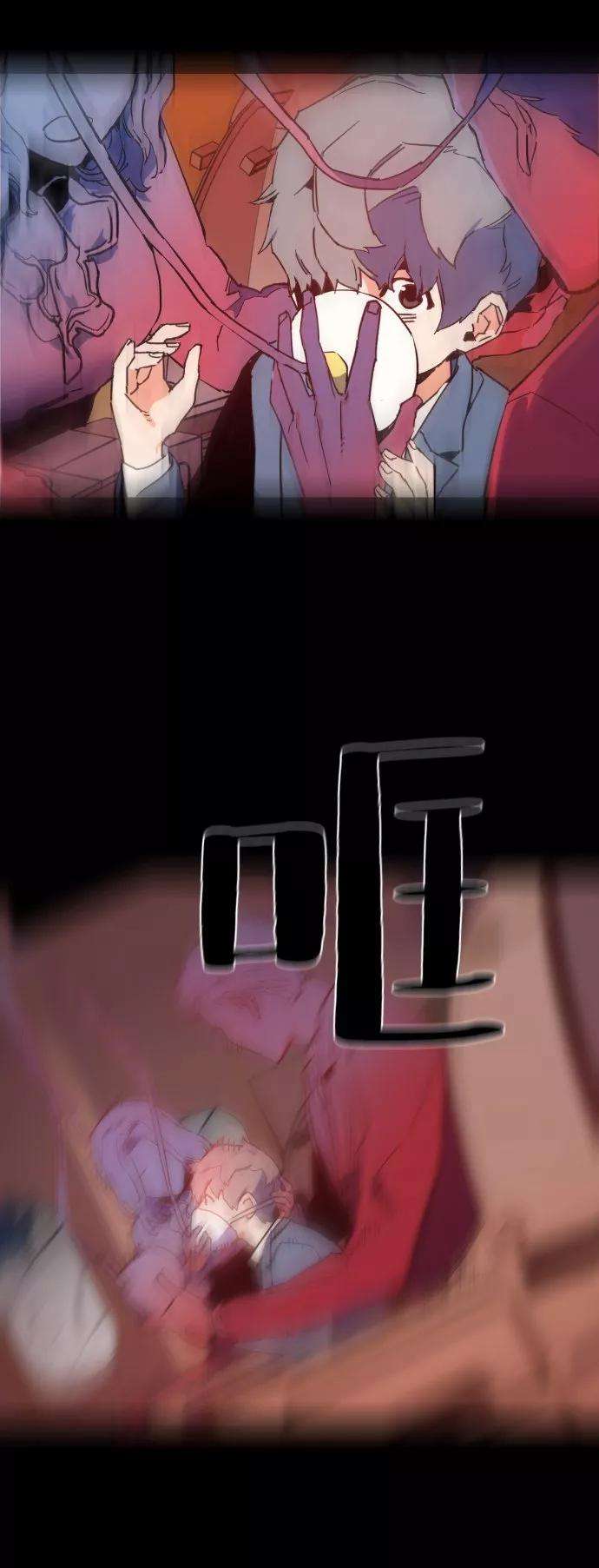 少年佣兵2话