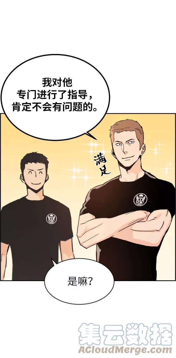 少年佣兵2话