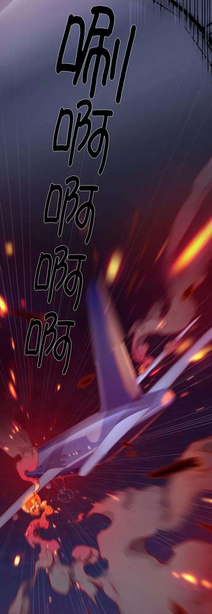 少年佣兵2话