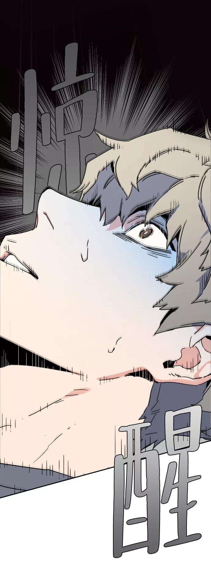 少年佣兵2话