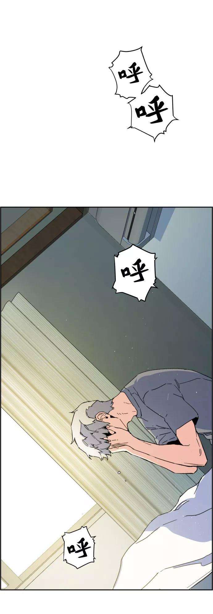 少年佣兵2话