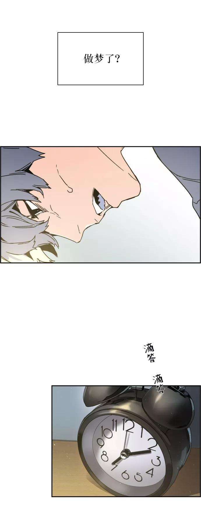 少年佣兵2话