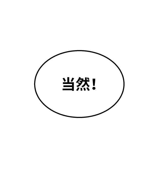 少年佣兵2话