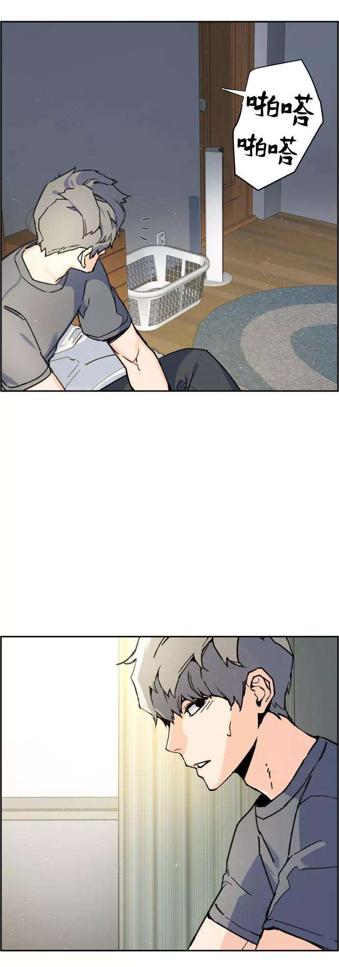 少年佣兵2话