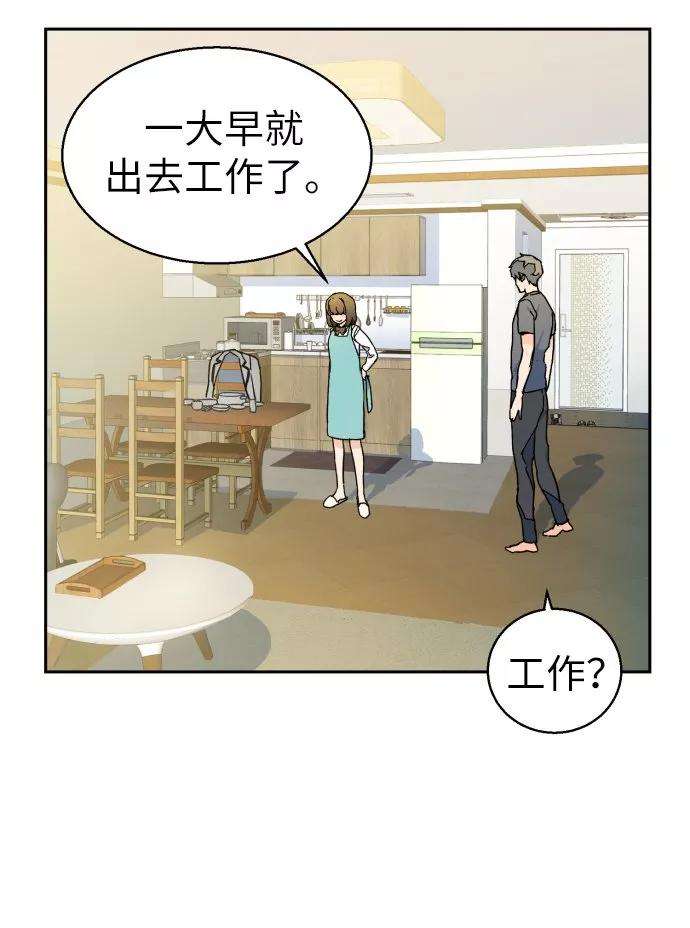少年佣兵2话
