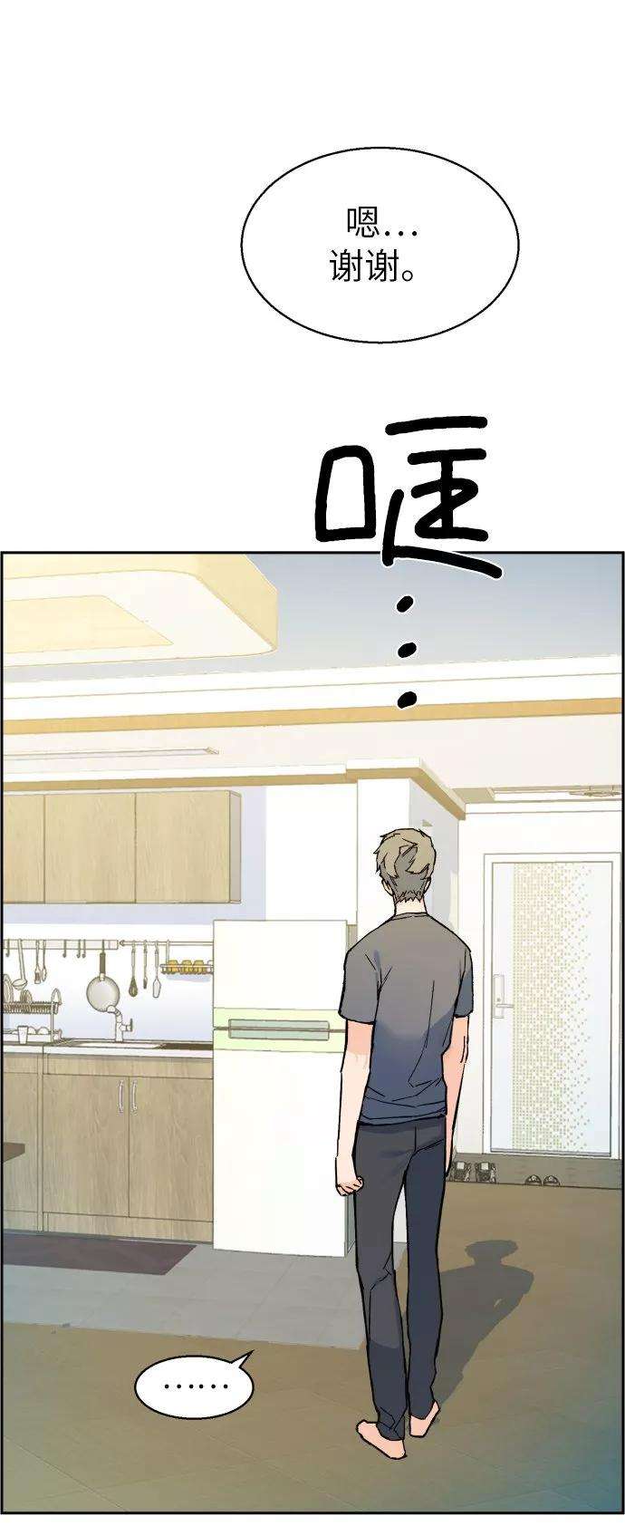 少年佣兵2话