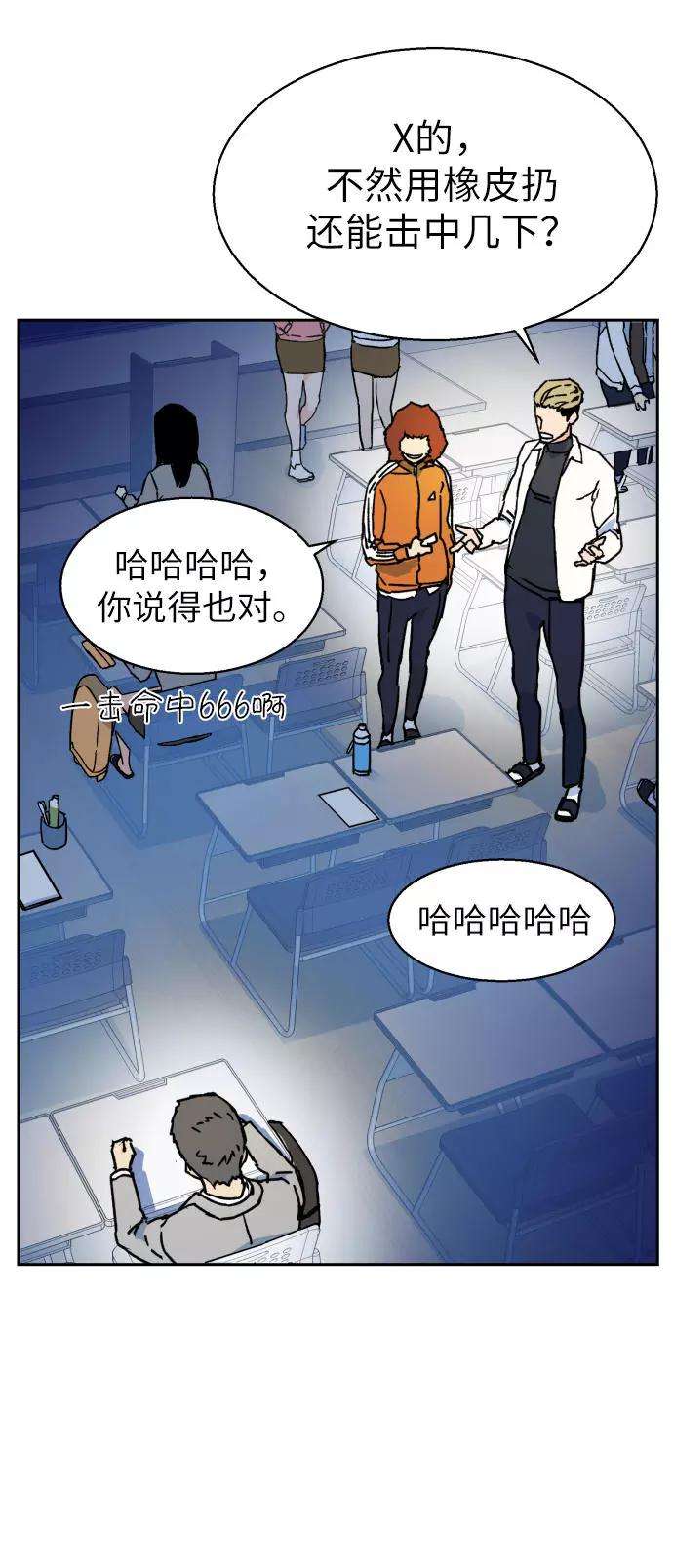 少年佣兵3话