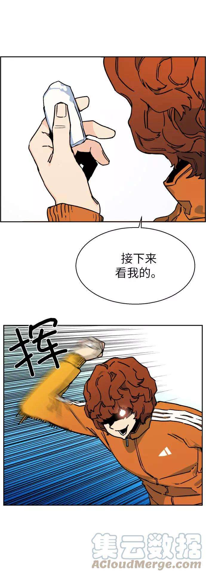 少年佣兵3话