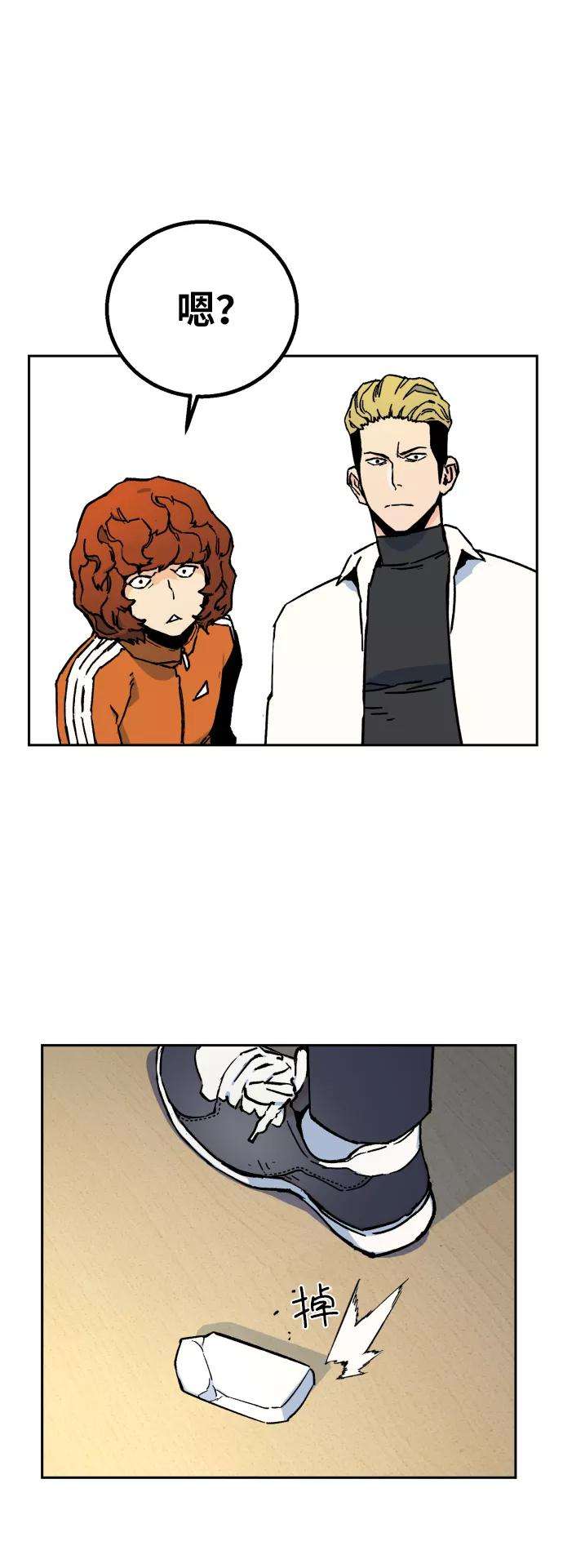 少年佣兵3话