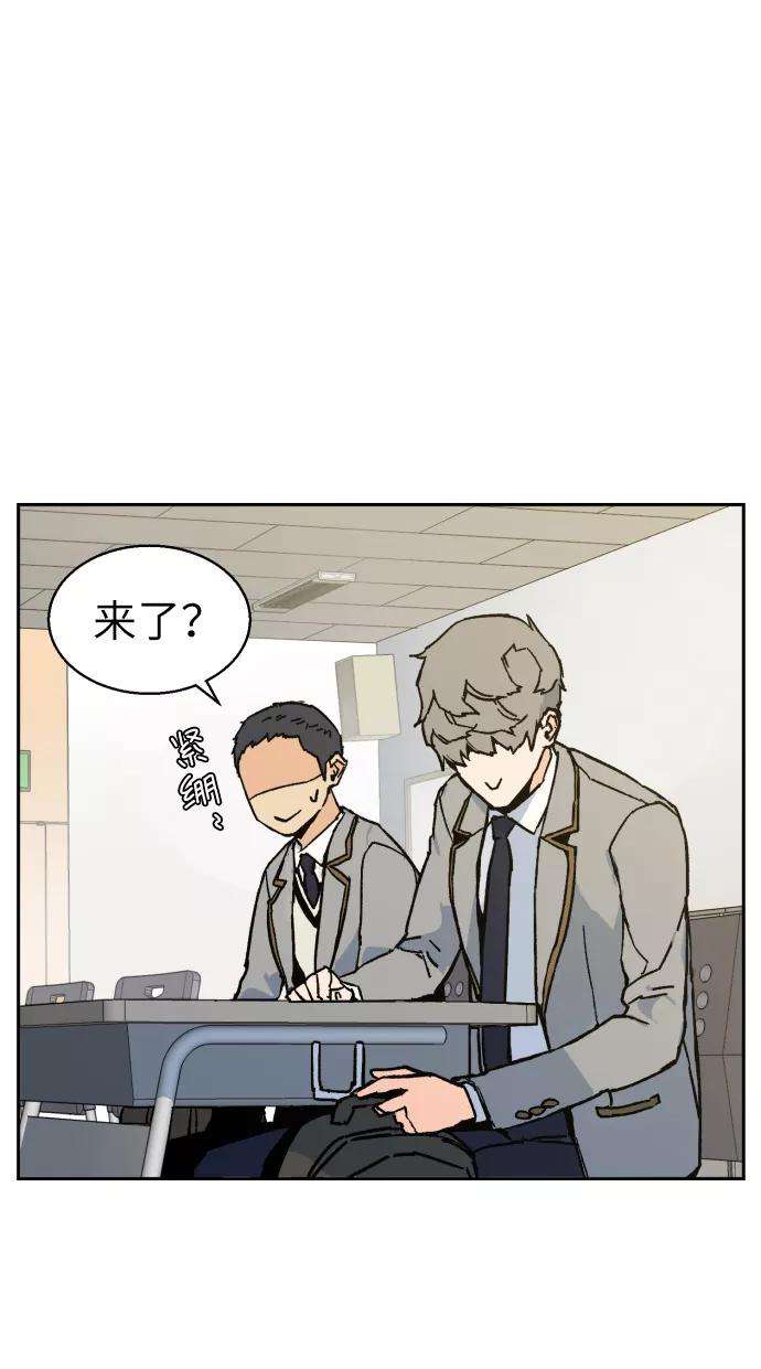 少年佣兵3话