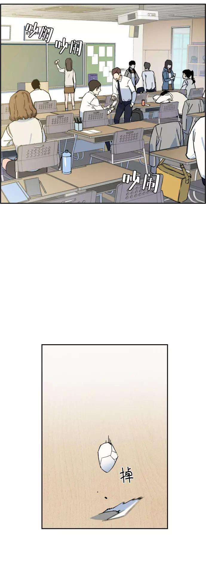 少年佣兵3话
