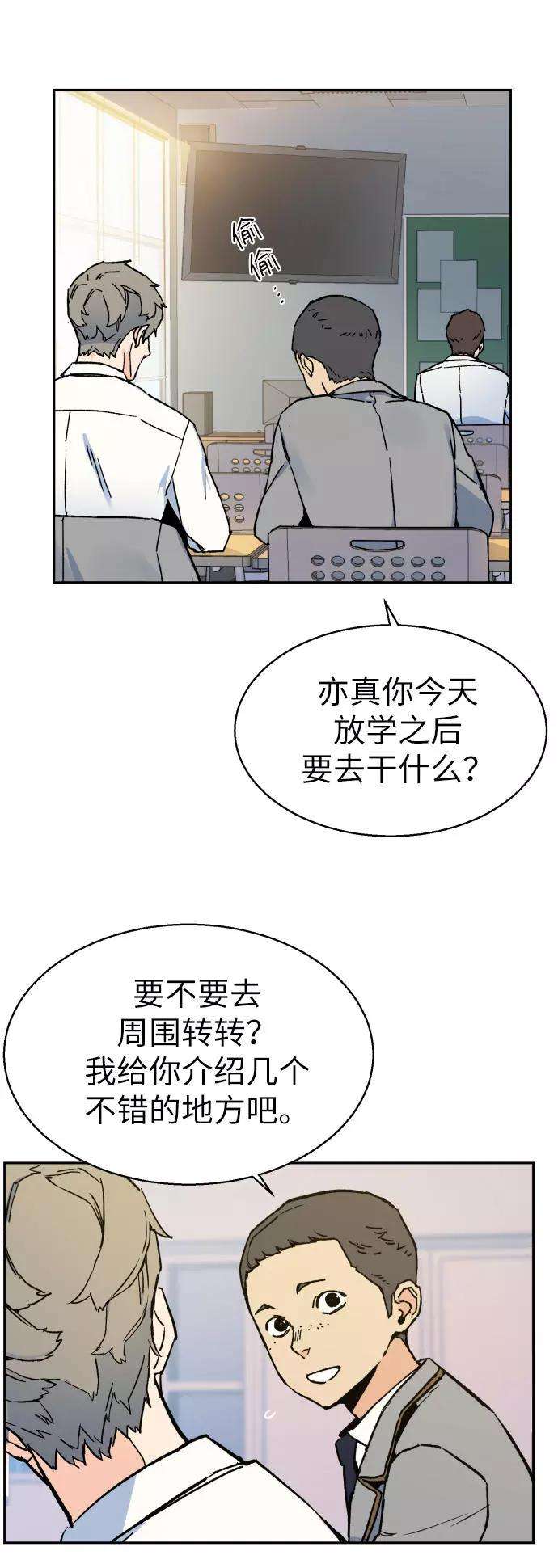 少年佣兵3话