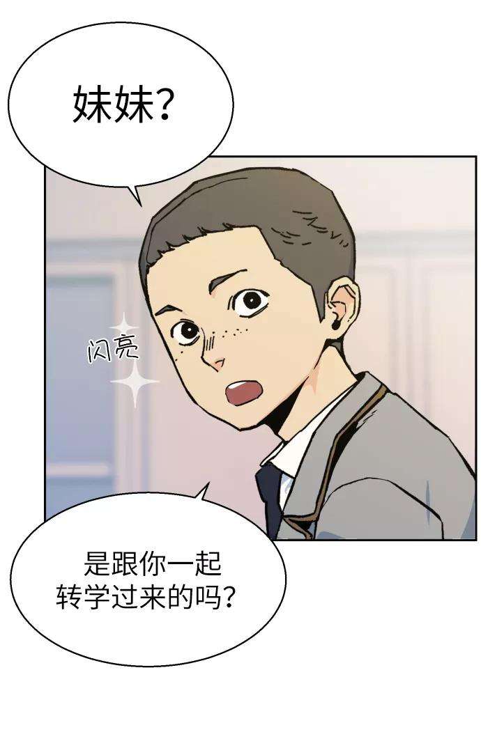少年佣兵3话