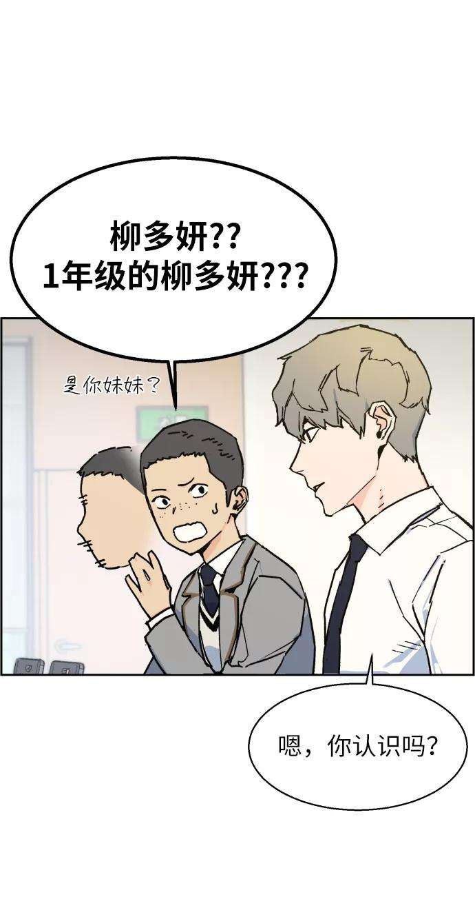 少年佣兵3话