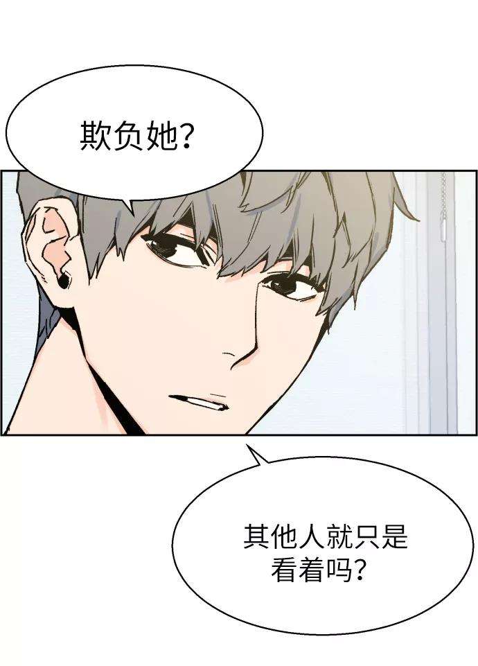 少年佣兵3话