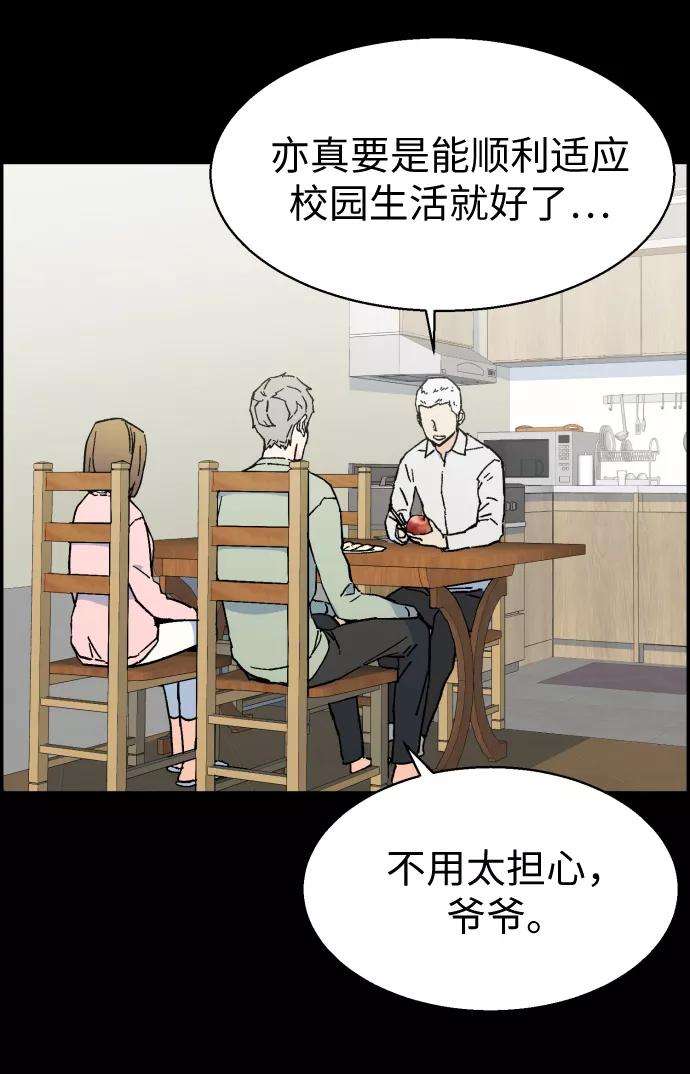 少年佣兵3话