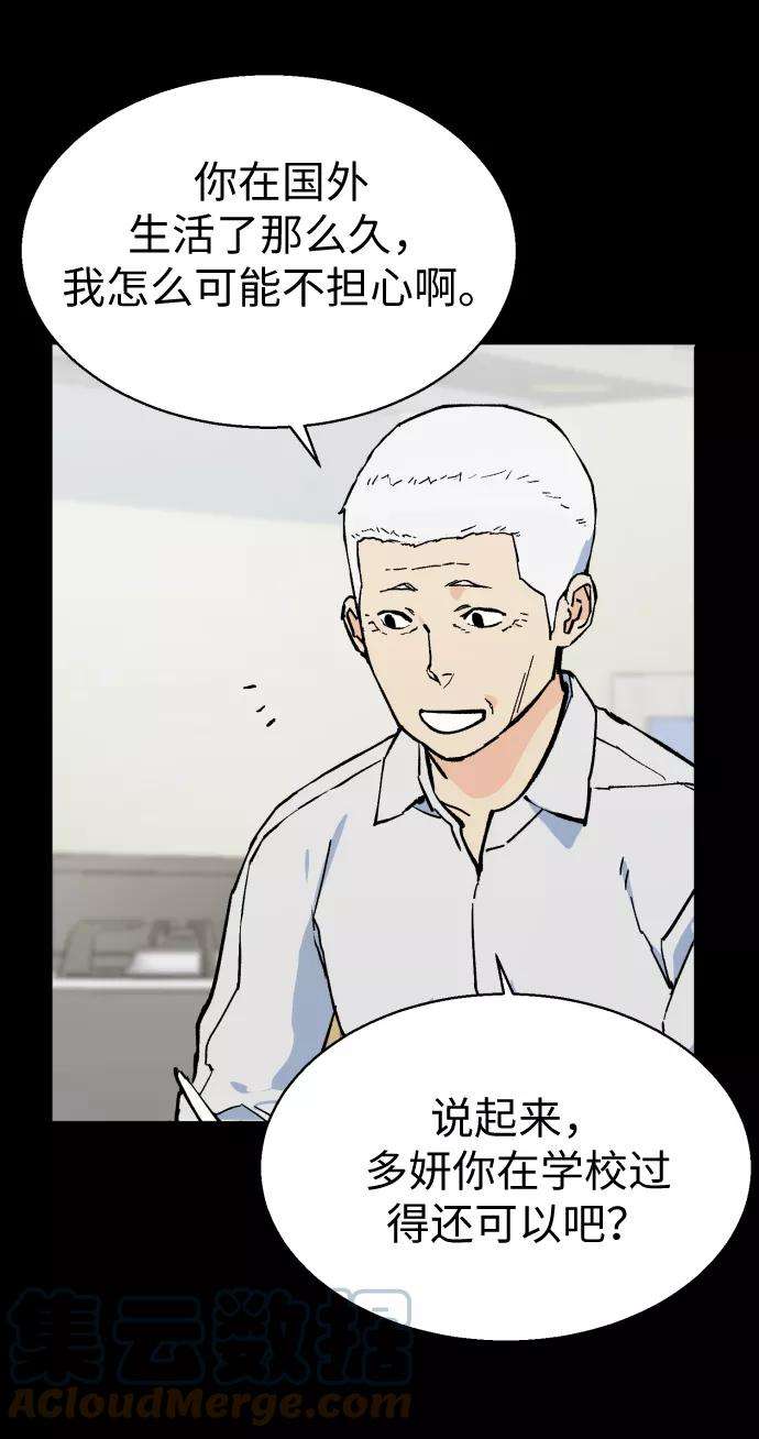 少年佣兵3话