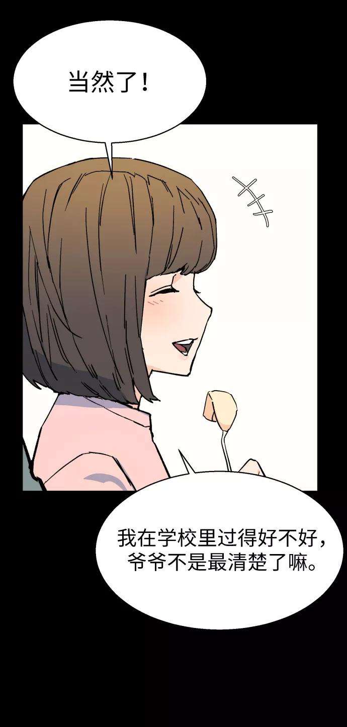 少年佣兵3话