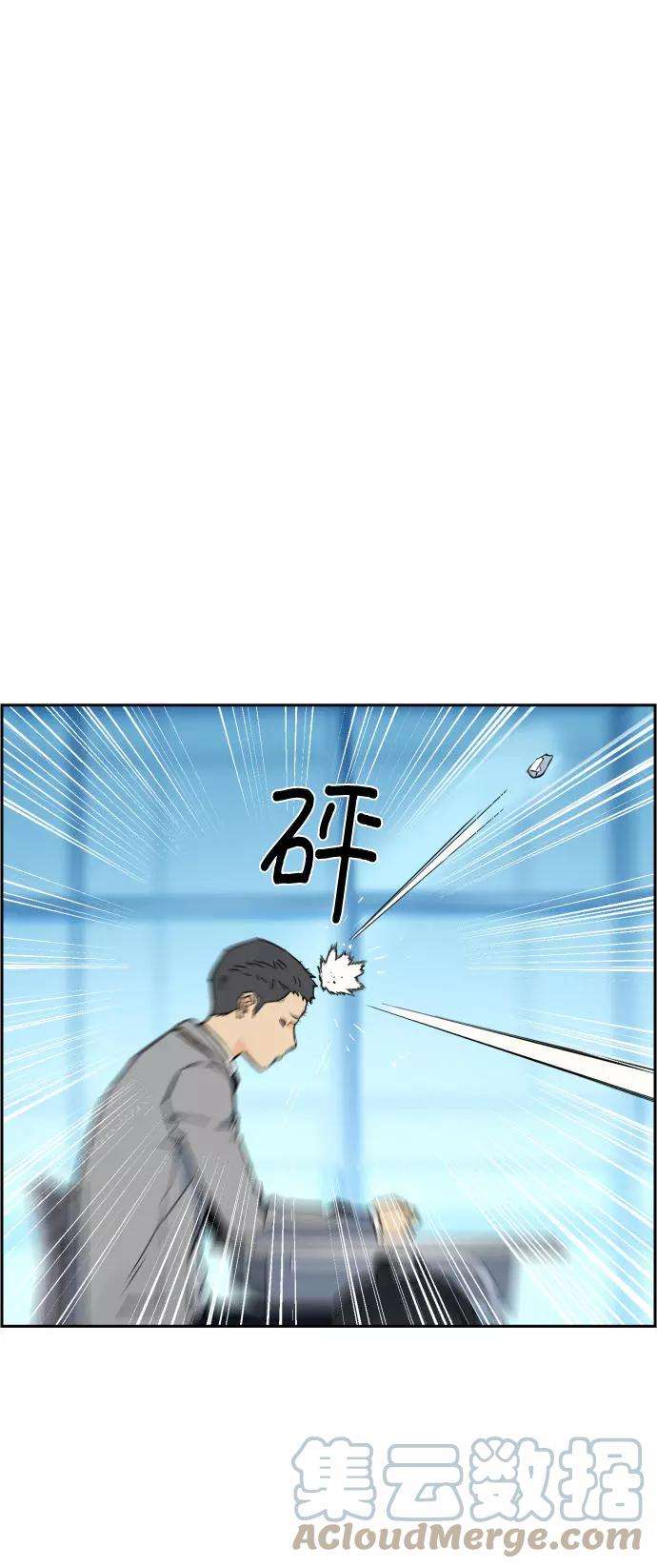 少年佣兵3话
