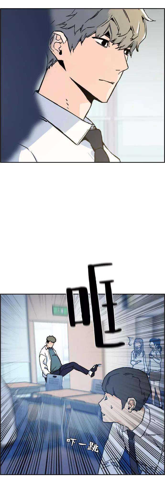 少年佣兵3话