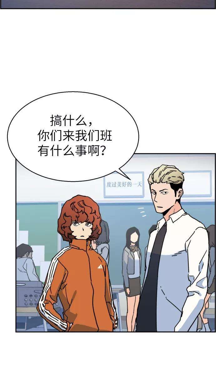 少年佣兵3话
