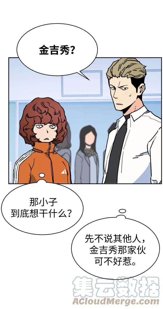 少年佣兵3话