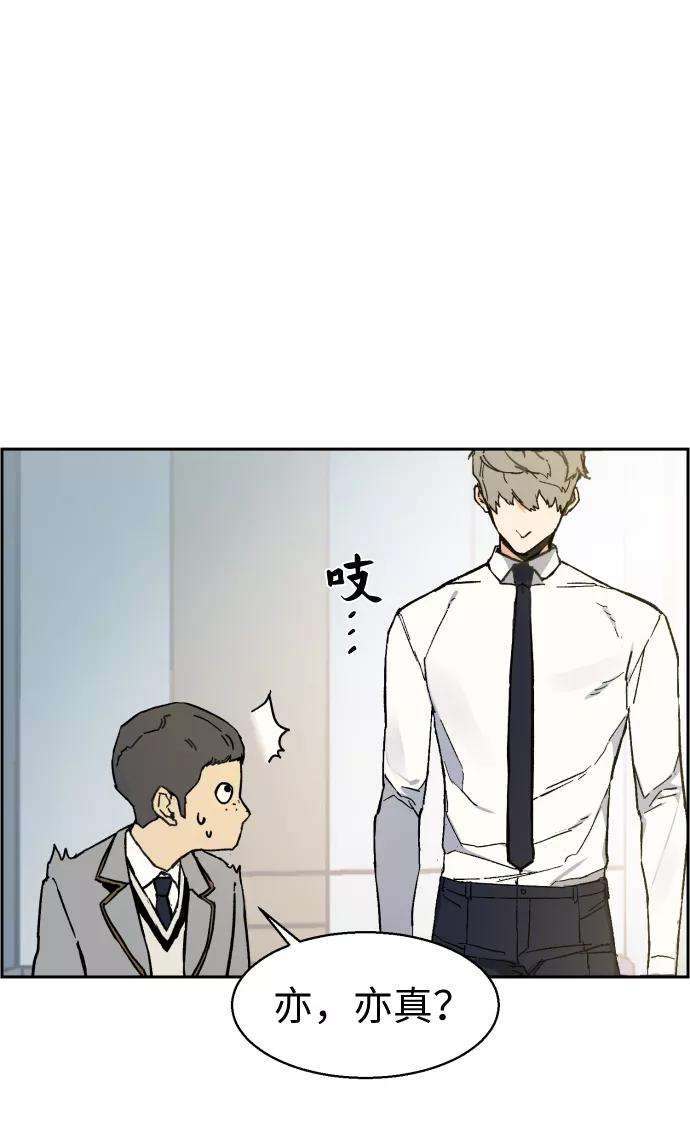 少年佣兵3话