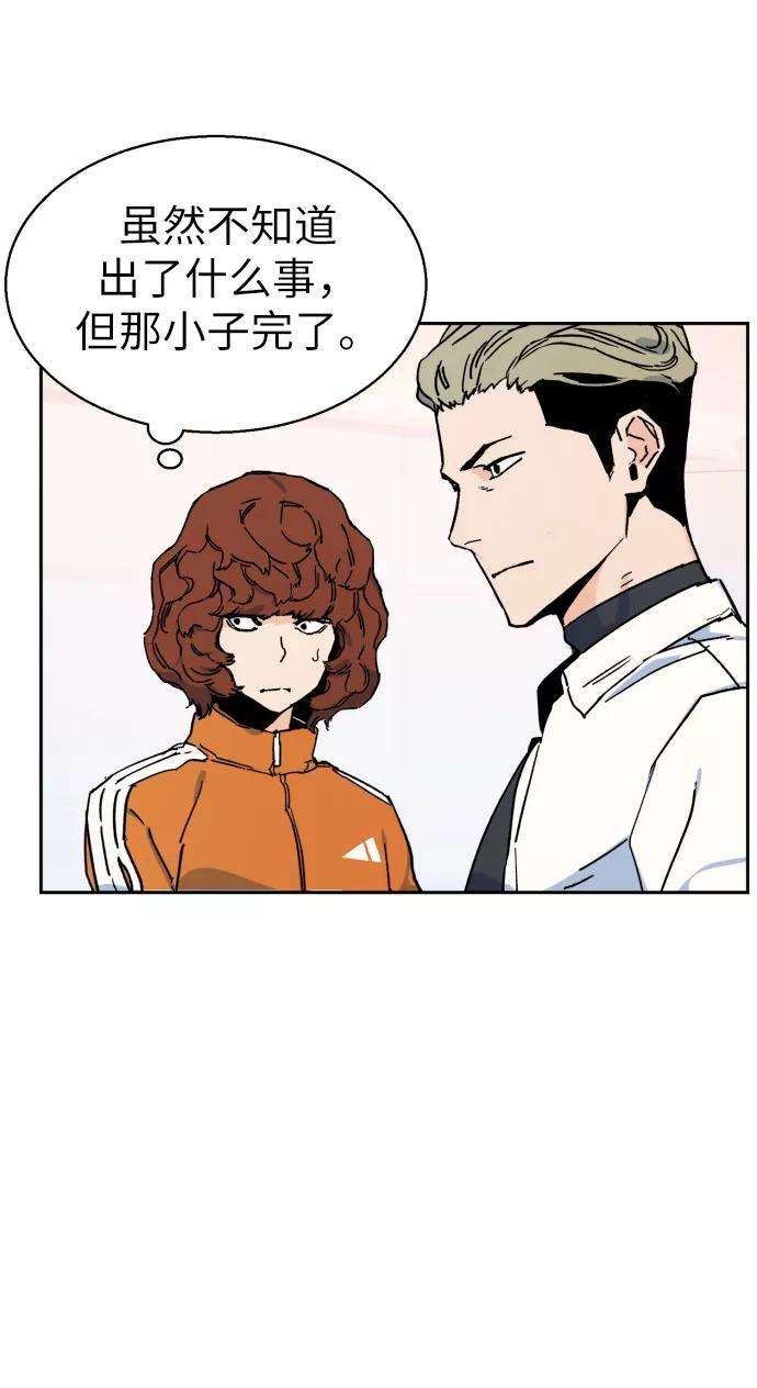 少年佣兵3话