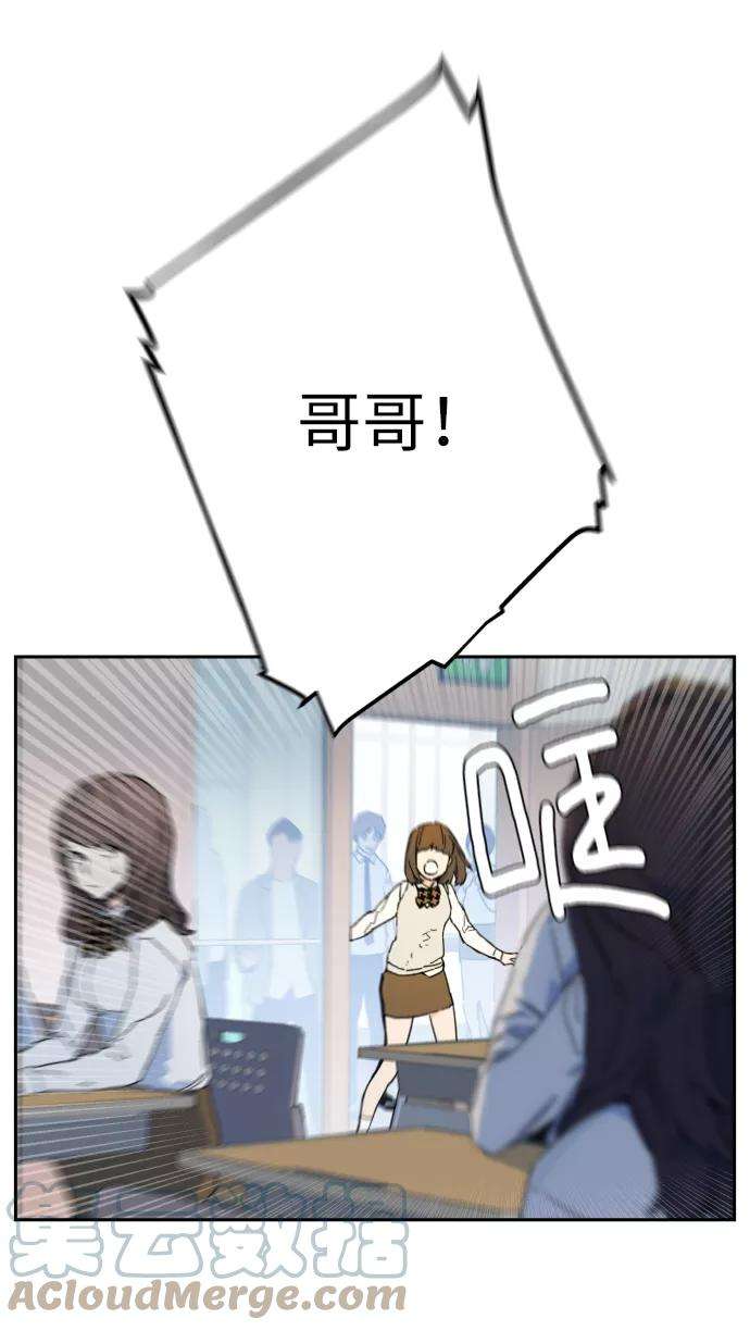 少年佣兵3话