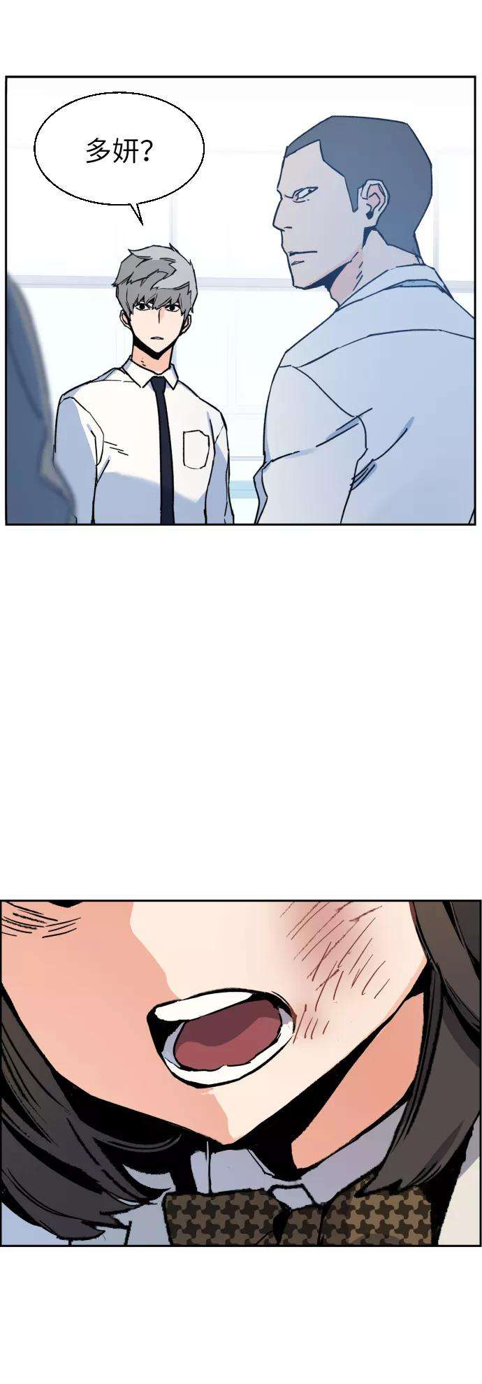 少年佣兵3话