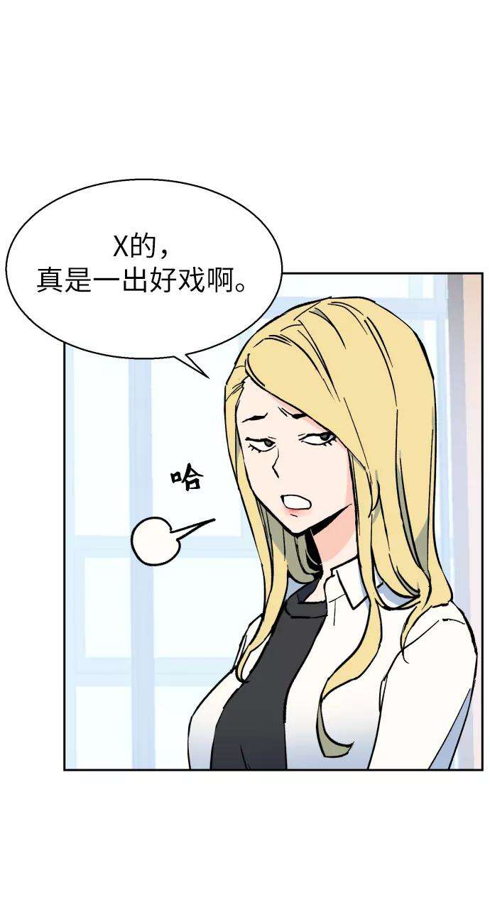 少年佣兵3话