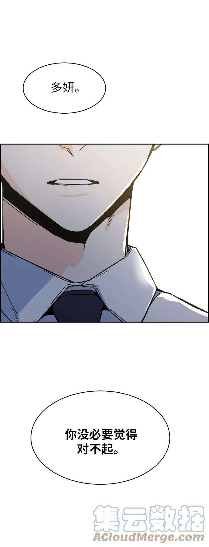 少年佣兵3话