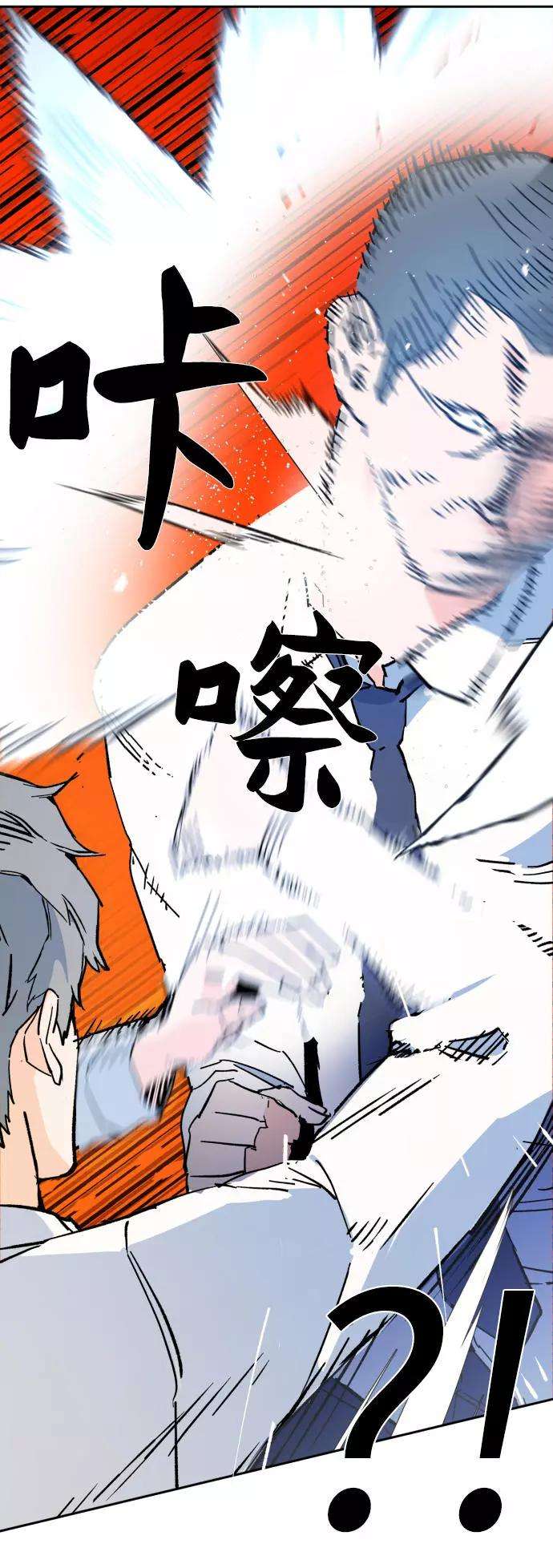 少年佣兵3话