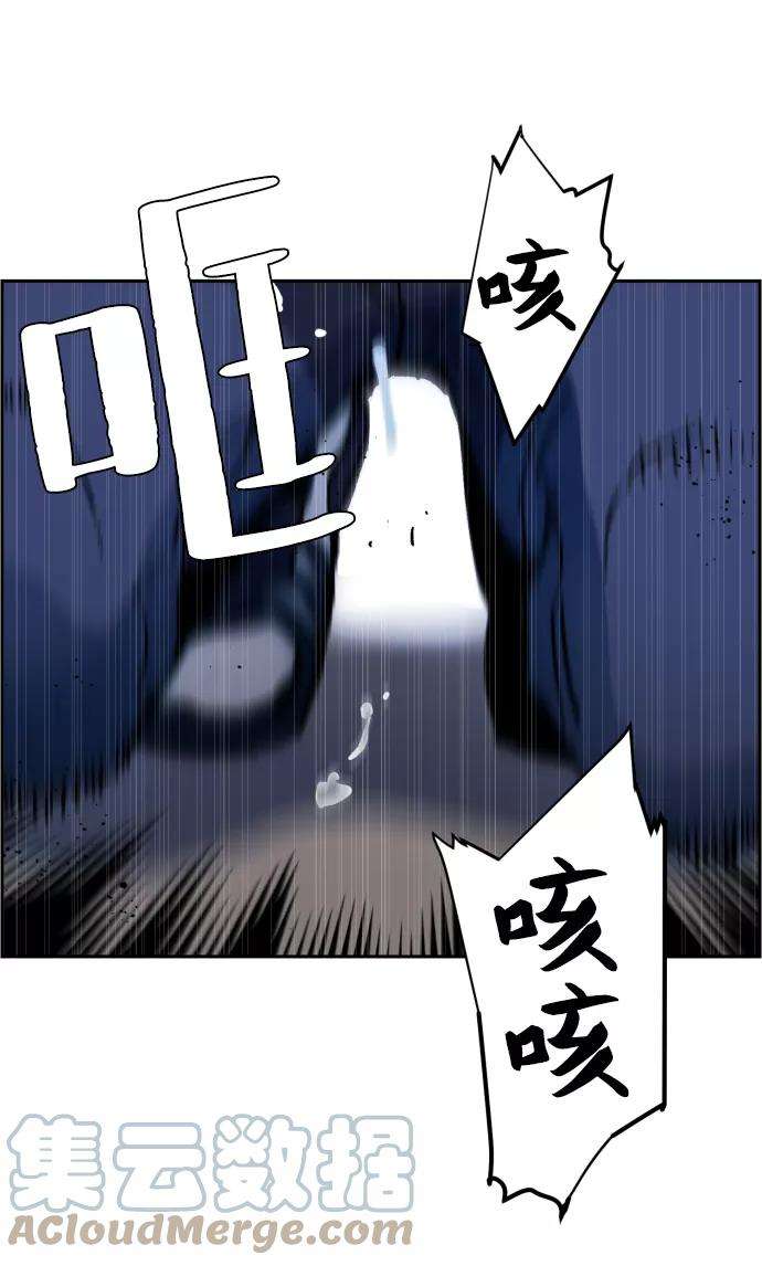 少年佣兵3话