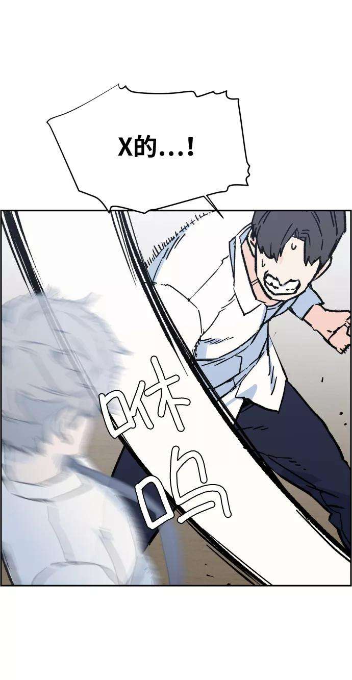 少年佣兵3话
